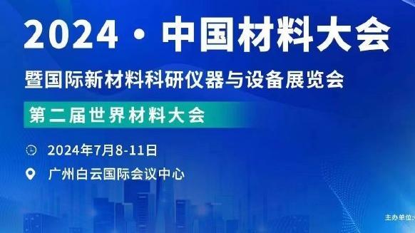 ESPN列11月国际比赛日受伤球员：维尼修斯、哈兰德、加维在列